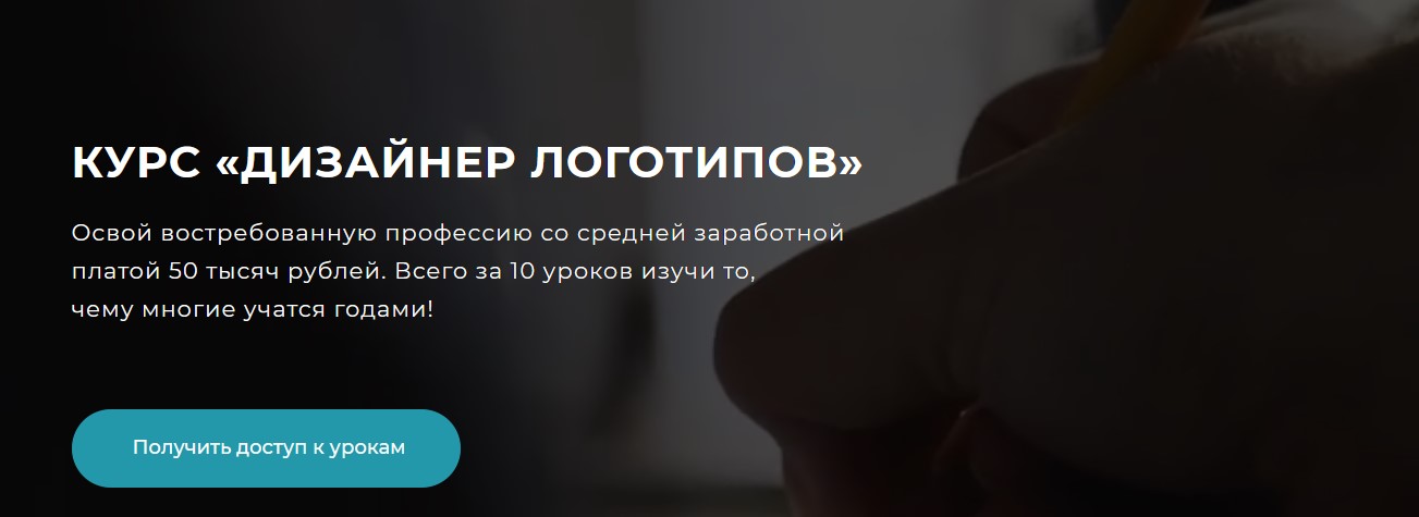 [Станислав Мищенко] Графический дизайнер - создани_0.jpg